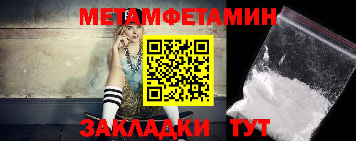 Амфетамин  Вход с VPN  Кисловодск  Амфетамин Premium 