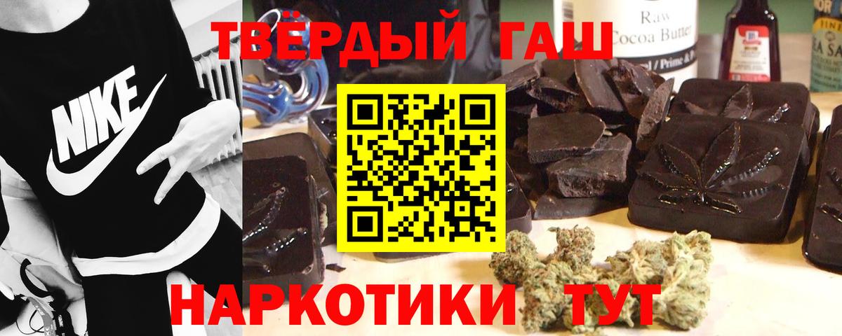 ГАШ убойный  купить закладку  Кисловодск  Гашиш  Вход с VPN  Гашиш убойный 