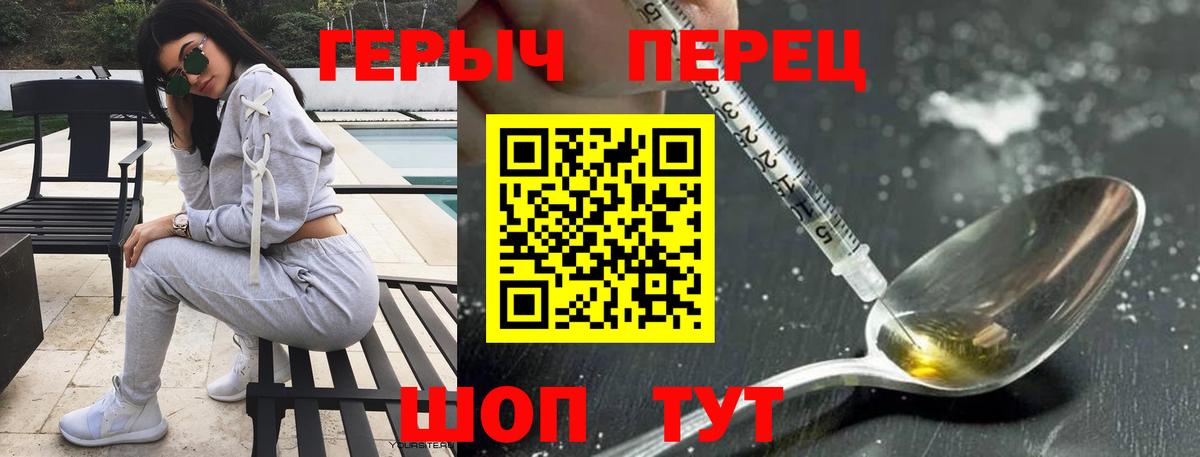 Героин Афган Кисловодск