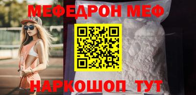 спайс Кумертау