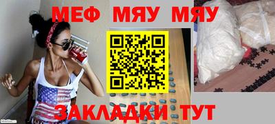 герыч Кунгур