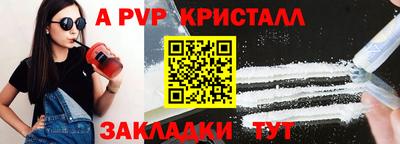 спайс Кумертау