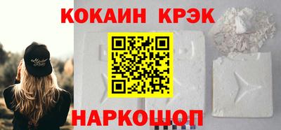 кокс Кулебаки