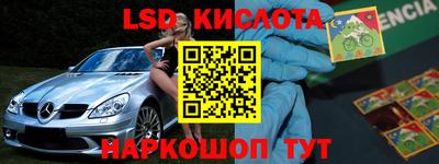 спайс Кумертау
