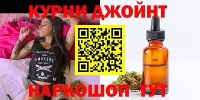 спайс Кумертау