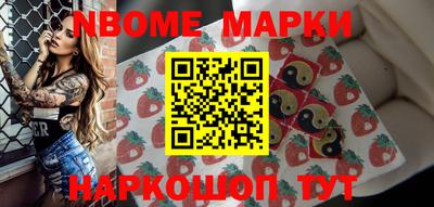 спайс Кумертау