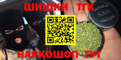 спайс Кумертау