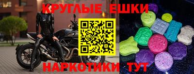 спайс Кумертау
