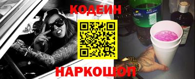 спайс Кумертау