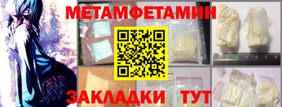спайс Кумертау