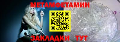 спайс Кумертау