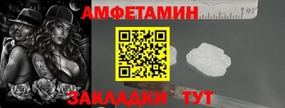 спайс Кумертау