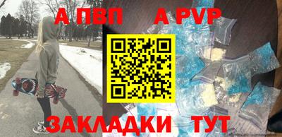 спайс Кумертау