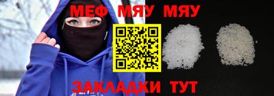 спайс Кумертау