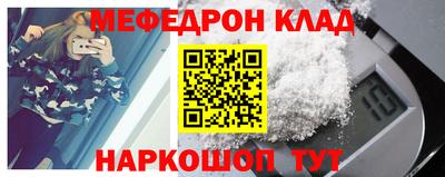 спайс Кумертау