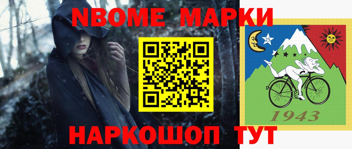 Кисловодск  Лсд 25 экстази ecstasy  ЛСД экстази кислота  Вход с VPN 