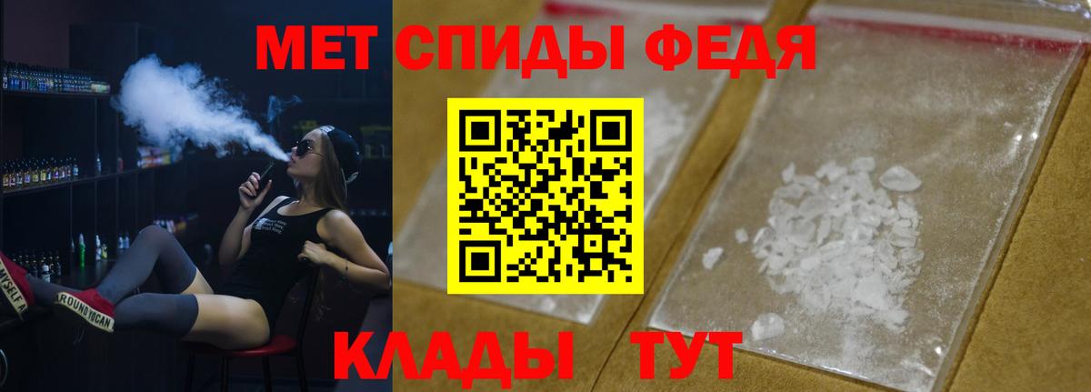 Каннабис  ГАШИШ  АМФ   Вход с VPN  Cocaine  APVP СОЛЬ   Кисловодск  Гашиш  Мефедрон  