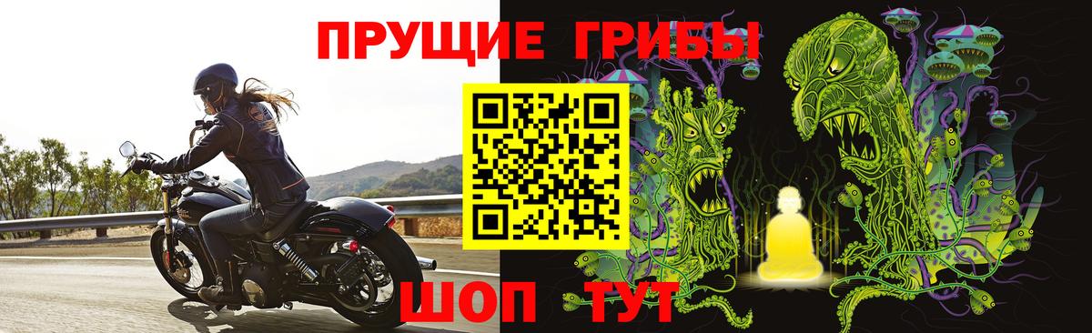 Меф Кисловодск
