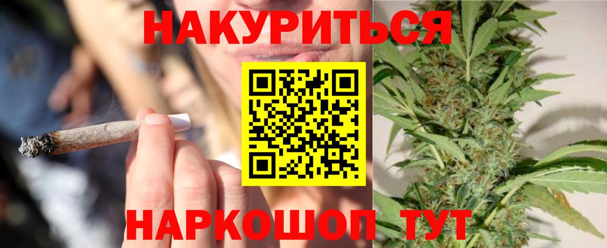 Каннабис конопля  Вход с VPN  Каннабис гибрид  Кисловодск 